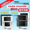 new3ds掌机 new3dsll游戏机 无卡破解 免卡破解 安装好cia游戏