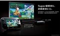 WiiU游戏机 wii游戏机主机 日版美版32G will u感应互动游戏机 6