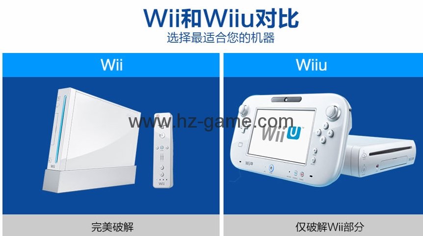 WiiU游戏机 wii游戏机主机 日版美版32G will u感应互动游戏机 14