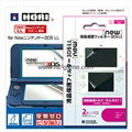 Nintendo New 3DS XL Screen Protector Tempered Glass HDClear Crystal PET Film 1