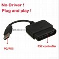 PS2手柄USB轉接口 PS2遊戲手柄轉換器 PS2有線手柄轉PC轉換器電腦