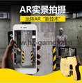 Gun Toy Handle Enhanced Reality Shooting Game ARToy Gun Compatible w/ IOS 4