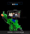 Gun Toy Handle Enhanced Reality Shooting Game ARToy Gun Compatible w/ IOS 15