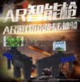 AR GUN增强现实游戏手枪国内一款实物AR手柄 AR游戏手柄手枪
