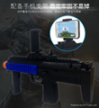 Gun Toy Handle Enhanced Reality Shooting Game ARToy Gun Compatible w/ IOS 16
