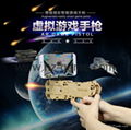 Gun Toy Handle Enhanced Reality Shooting Game ARToy Gun Compatible w/ IOS 18