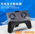 Gamepad Game Joystick ControllerUltra-Portable Grip Holder Gamepad 3