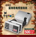 new 620IN1 NES game consoles 8bit hite machine mini game consoles 621 8bit Games 3