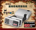 new 620IN1 NES game consoles 8bit hite machine mini game consoles 621 8bit Games 5