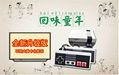 new 620IN1 NES game consoles 8bit hite machine mini game consoles 621 8bit Games 7