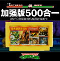 FC經典電視紅白遊戲機 D31插卡電視遊戲機8位FC500合一卡 2