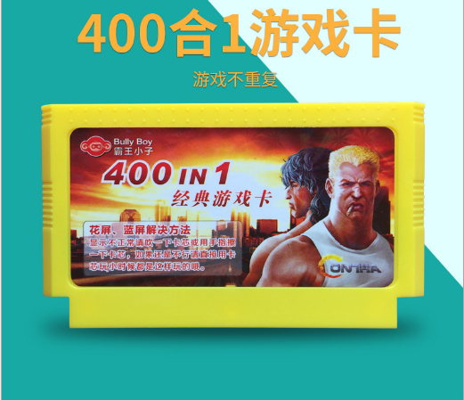 400in1Game Card bit Childhood Classical for Subor TV Game Player Family 3