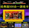 FC經典電視紅白遊戲機 D31插卡電視遊戲機8位FC500合一卡 1