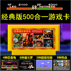 400in1Game Card bit Childhood Classical for Subor TV Game Player Family