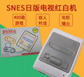 SNES美版迷你游戏机 SUPER NES HDMI高清红白机双人内置621款游戏