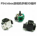 PS4XBOX ONE游戏手柄摇杆 PS4手柄3D摇杆 xbox one手柄摇杆 9