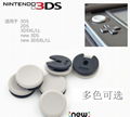 全新NEW 3DS LL XL搖桿帽 3DSLL 3D搖桿帽 3DS蘑菇頭 3DSXL滑控鈕 1