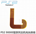 PS2光头排线 PS2游戏机3万5万厚机系列光头排线 PS2维修配件