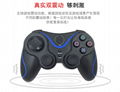 PS3无线2.4G游戏机手柄PC电脑P3主机专用双震动手柄配接收器 13