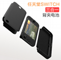 廠家直銷任天堂switch充電寶10000mah NS 背夾電池 6