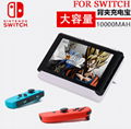 廠家直銷任天堂switch充電寶10000mah NS 背夾電池 16