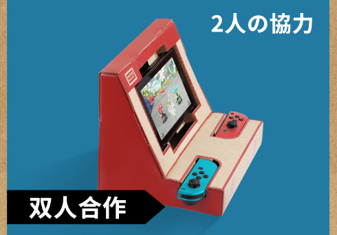 新款任天堂 Switch NS游戏套装 纸板纸箱游戏 