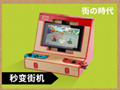 新款任天堂 Switch NS遊戲套裝 紙板紙箱遊戲 套裝遊戲多玩具 4
