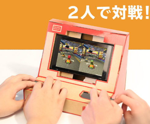 新款任天堂 Switch NS游戏套装 纸板纸箱游戏 