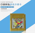 POKEMON PLATINUM 鑽石任天堂3DS NDSi NDS Lite遊戲卡祼卡 15