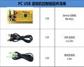 原厂直销 PCUSBPS3投币街机游戏机双人摇杆配件控制板 6