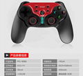 IPEGA PG-9088 Future Warrior Wireless Bluetooth Gamepad 11