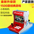 Net red arcade supreme arcade rocker desktop double fighting machine tide