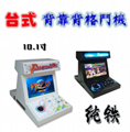 Retro mini arcade retro arcade game console gba rocker  big screen mini