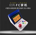 復古迷你街機retro arcade遊戲機gba搖桿街機懷舊遊戲機大屏mini