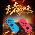 任天堂switch joy-con无线游戏手柄NS左右蓝牙吃鸡switch手柄握把 13