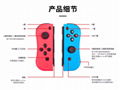 任天堂switch joy-con无线游戏手柄NS左右蓝牙吃鸡switch手柄握把 9