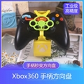 新品pc电脑赛车游戏手柄方向盘仿真模拟驾驶器XBOX360欧卡地平线
