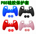 New ps5 handle cover PS5 protective cover ps5 non-slip silicone cover 2