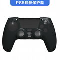 新款 ps5手柄套 PS5保護