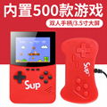 Q10 sup掌上復古遊戲機 500合一帶充電寶童年懷舊款 psp遊戲機