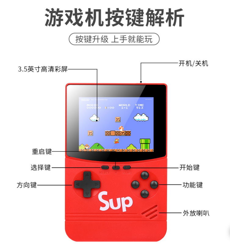 SUP PSP Game Box Portable Video Handheld Game  Q10 SUP Game Box 5