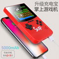 Q10 sup掌上復古遊戲機 500合一帶充電寶童年懷舊款 psp遊戲機