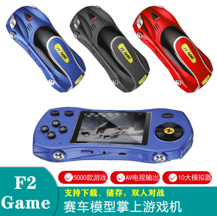 F2game racing handheld GAME console top GAME support F2 GAME赛车掌上游戏机