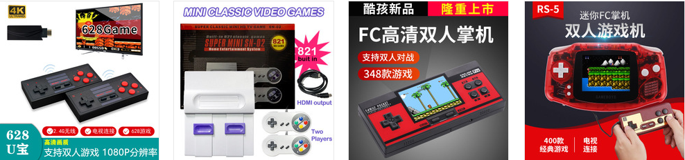 F2 GAME赛车掌上游戏机10大模拟器IPS彩屏游戏机支持下载 5