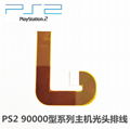 PS3 4K光头KES-850A光头排线 PS3 4000型光头排线 850A光头排线