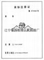 特殊纖維切斷機 5