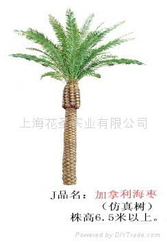 Artificial palm tree