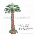 Artificial palm tree 2