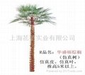Artificial palm tree 3