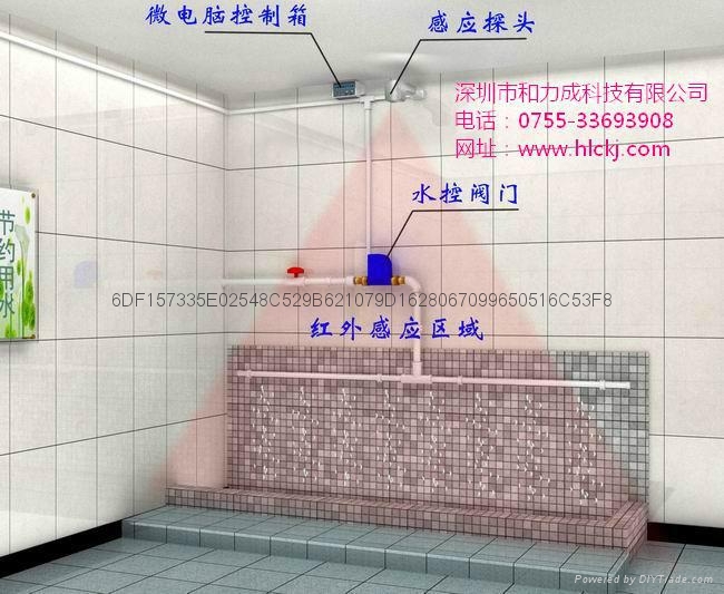 小便槽感应冲水器 4
